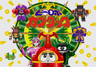 Play <b>B-Robo Kabutack</b> Online